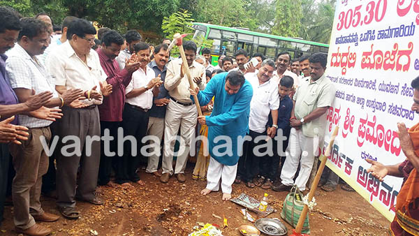 ಉಡುಪಿ: 28.76 ಕೋಟಿ ರೂ. ವೆಚ್ಚದ 11 ರಸ್ತೆ ಕಾಮಗಾರಿಗಳಿಗೆ ಚಾಲನೆ